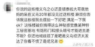 百万粉丝博主被骂上电视台,百万粉丝的博主网爆了