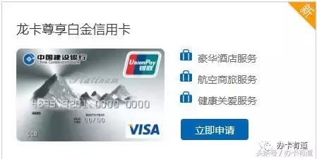 建行大山白附属卡怎么免年费,建行信用卡年轻人适合什么卡