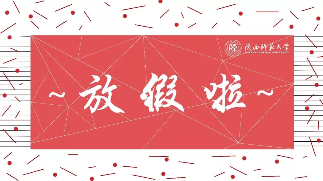 这是一条“假”消息！