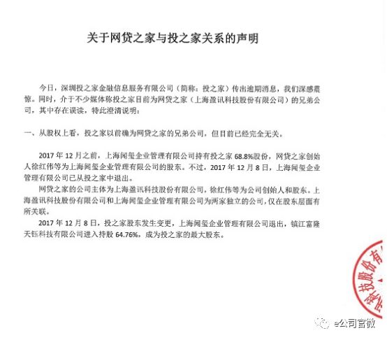 真正的p2p平台跑路也不容易,p2p跑路不能兑付谁来负责