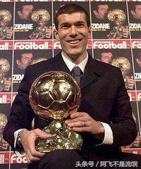 世界足球先生欧洲金球奖,历届世界足球先生和金球奖排名