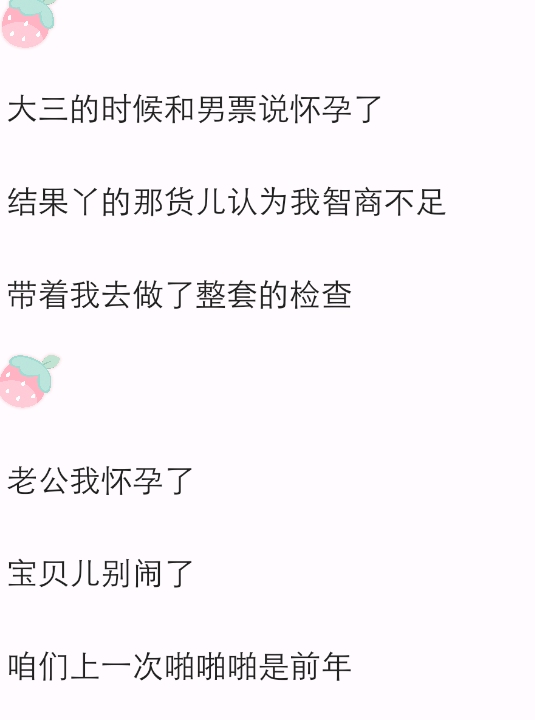 如果你女朋友怀孕了你怎么办,假如你女朋友怀孕了