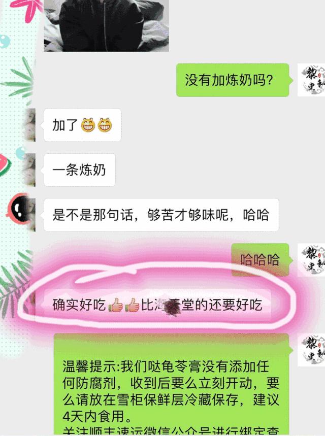 一周只卖3天网红龟苓膏，熬夜睇波食一盅即刻下火