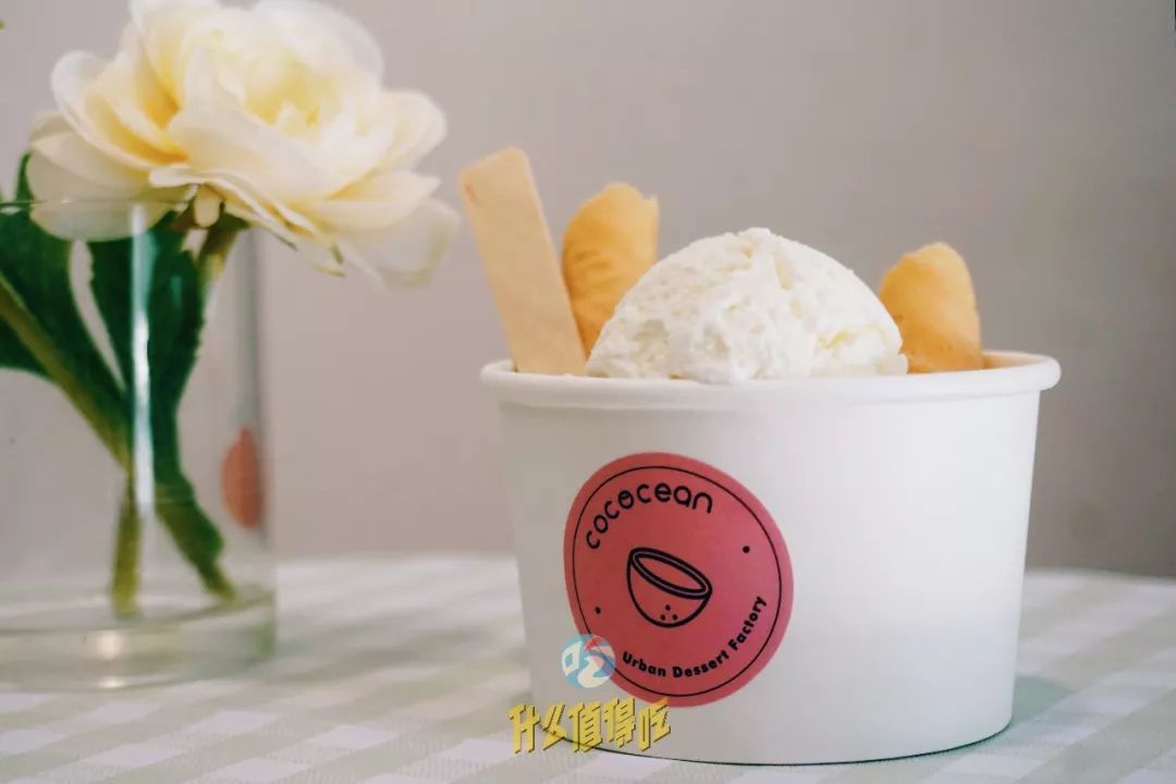 香菜年糕牛肝菌|北京今夏30种奇怪口味冰淇淋