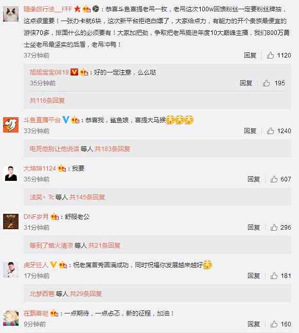 旭旭宝宝直播间怎么了,dnf旭旭宝宝直播回放2019