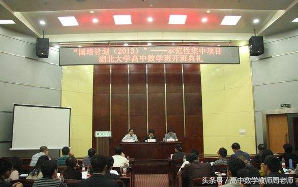 国培计划校长培训心得体会,国培计划一对一精准帮扶心得体会