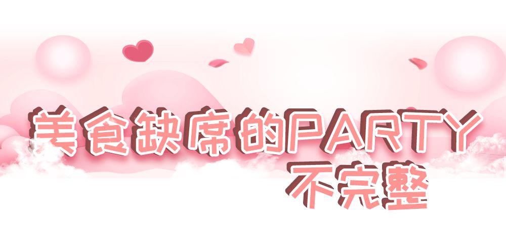 超梦幻“心跳泡泡派对”闪现魔都！潮咖网红都在这大玩“湿身”？！