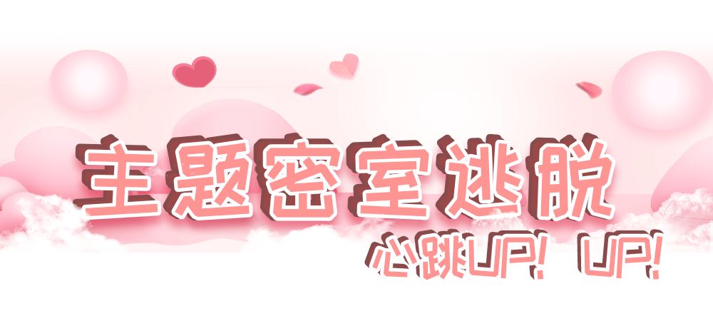 超梦幻“心跳泡泡派对”闪现魔都！潮咖网红都在这大玩“湿身”？！