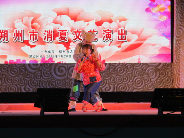 朔州消夏文艺演出视频,朔州汇演