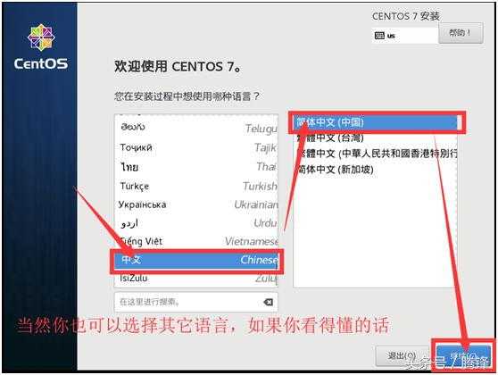 win10安装win7双系统需要多少空间,给本台电脑装系统教程win10
