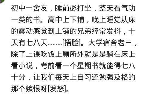 在大学校园里摆摊算卦会出事吗,摆摊算卦真实收入