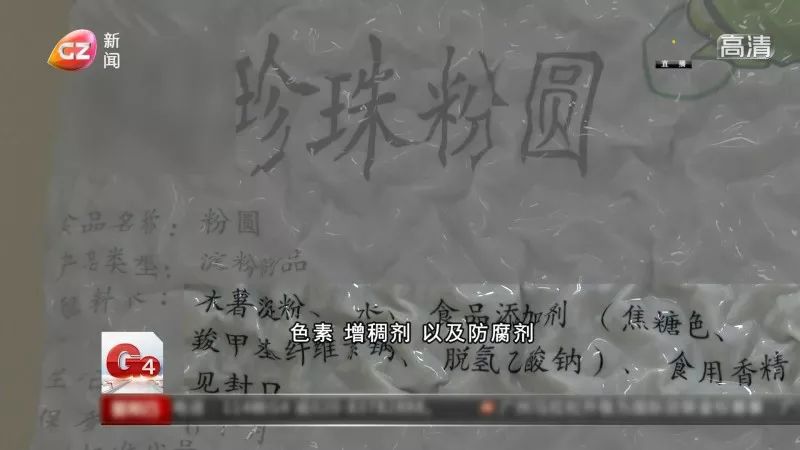 男孩喝珍珠奶茶呛喉死亡,男生喝珍珠奶茶因呛到气管身亡