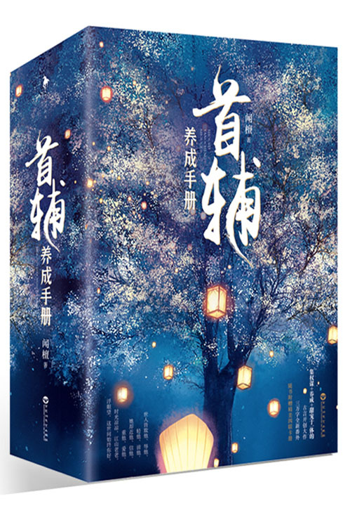 伪禁忌小说高干文,伪禁忌养成文推荐