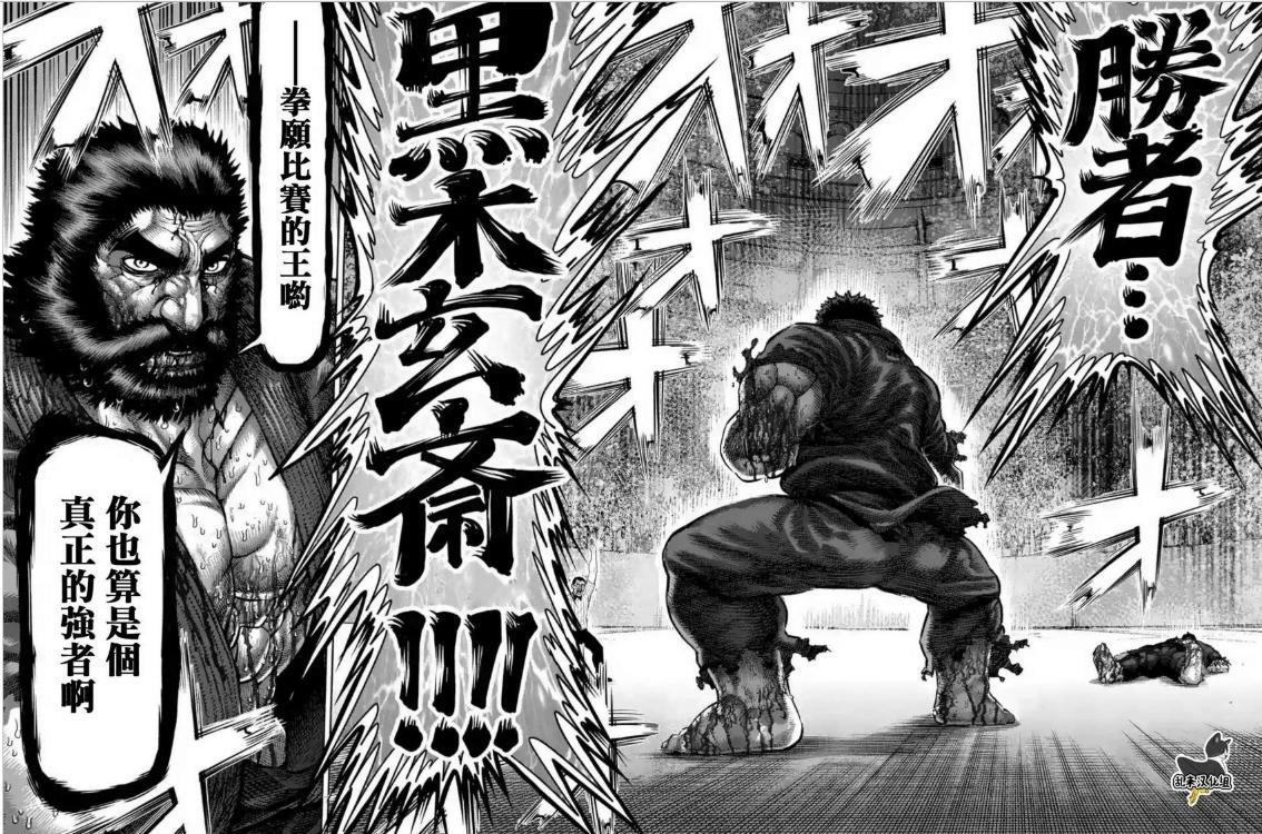 你看过最毁三观的漫画是什么,你看过的最毁三观的漫画