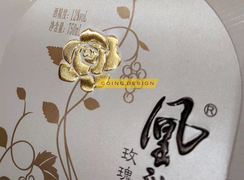 包装烫金工艺颜色效果,烫金工艺介绍