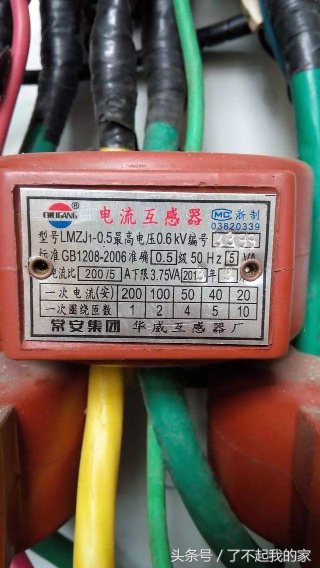 水电表怎么读数,水表用电量和读数