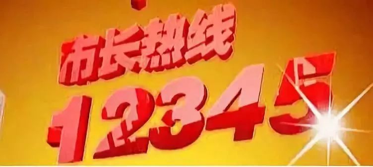 武汉通讯录2019,武汉通讯录大全