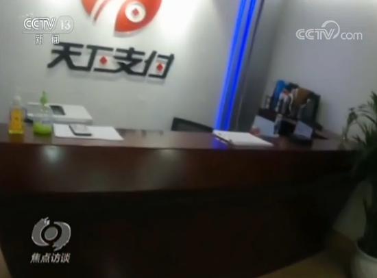 央视解说赌球,央视网赌真实案例自述