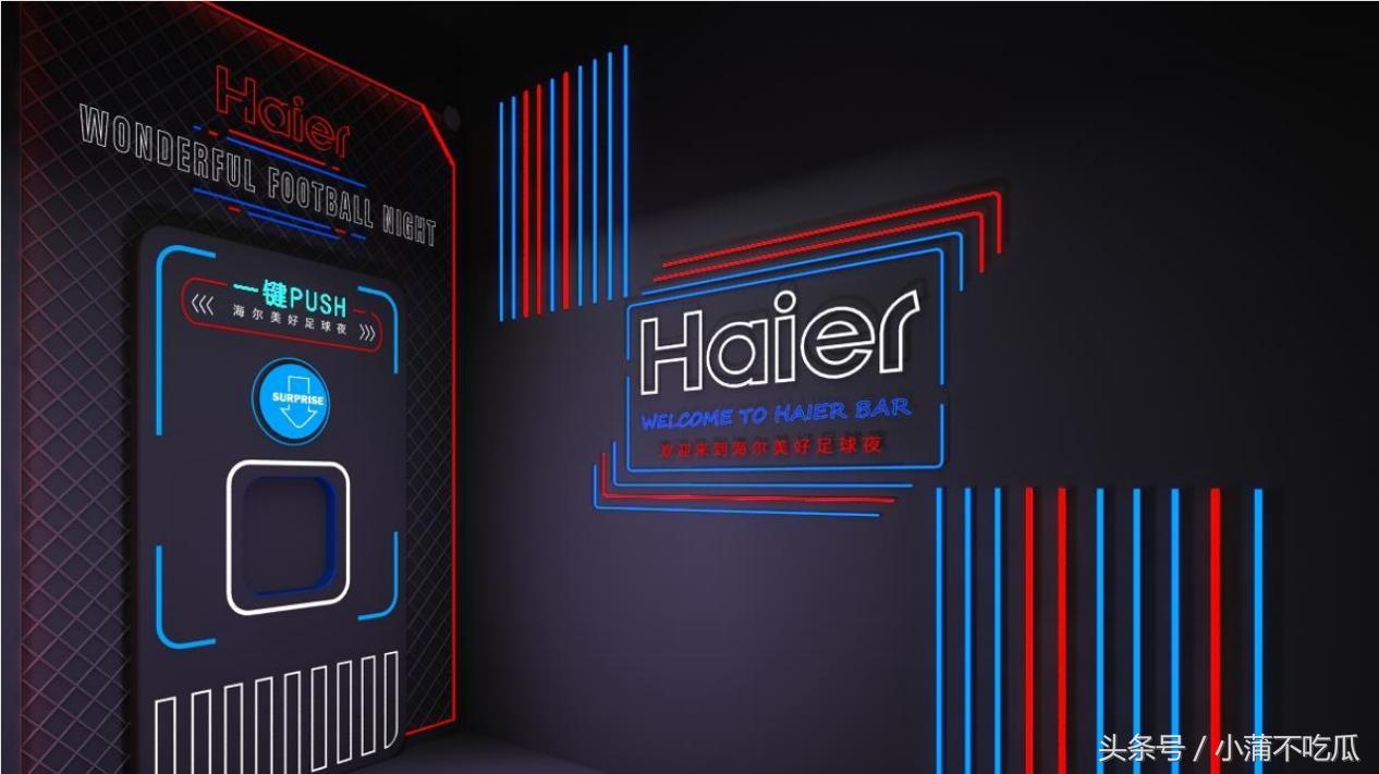 世界杯海尔,世界杯4年一次是有道理的