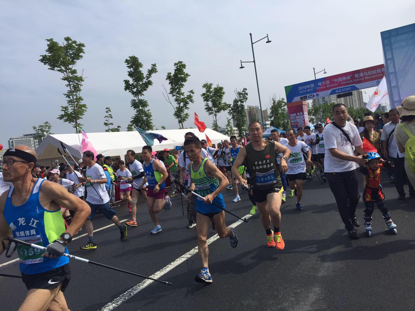 2024哈尔滨国际轮滑马拉松世界杯,哈尔滨轮滑马拉松2023开幕式