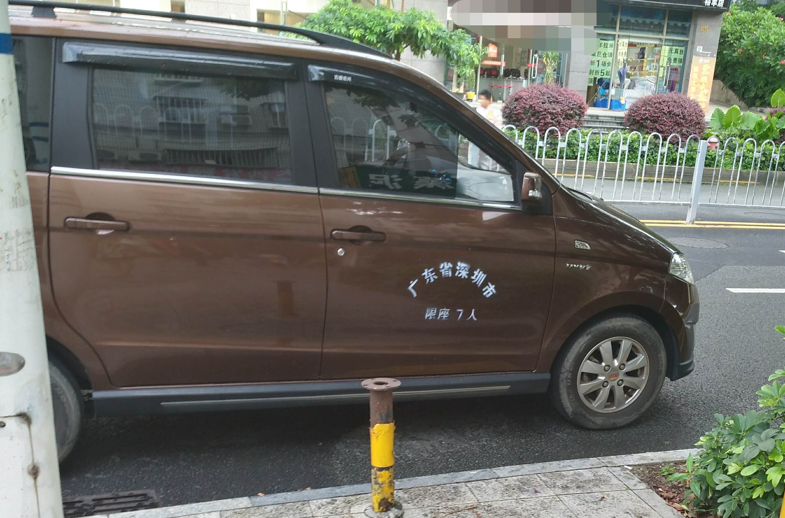 车的伤痕能分别新旧吗,车身上难免留下岁月的痕迹