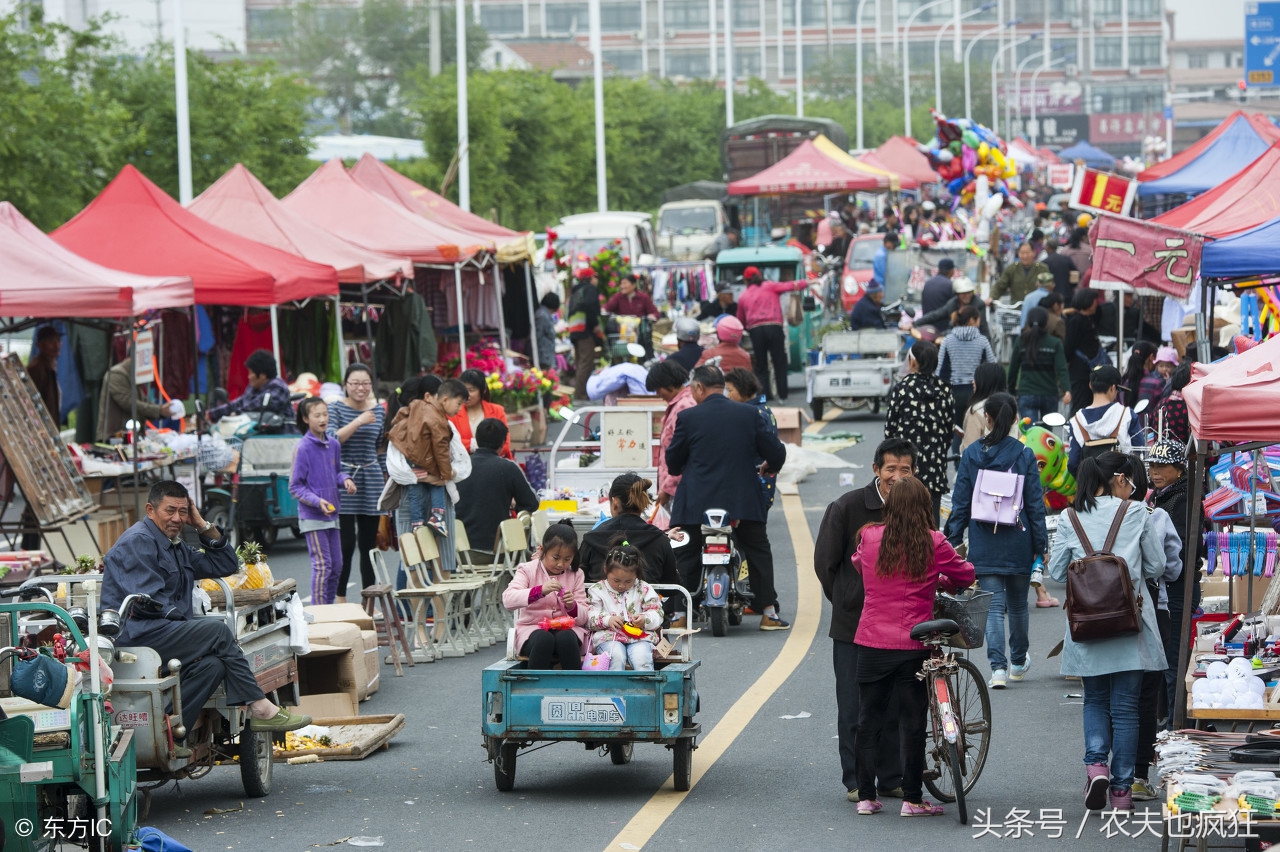在农村，集市上这四种东西十有八九是假货，你上当过受骗过吗？
