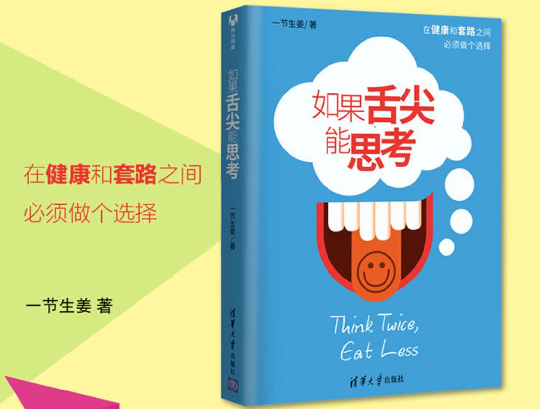 一白遮百丑是真理吗,当今流行的美白针