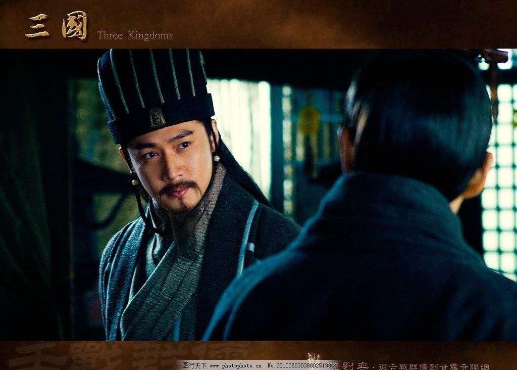 三国演义中的水浒传,三国演义穿越水浒传