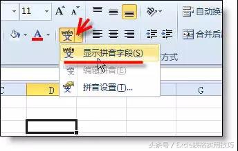 excel常用命令和使用方式,excel命令大全