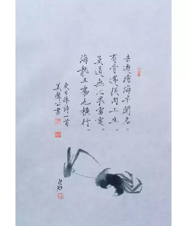 张华中书法价值,张华中作品欣赏