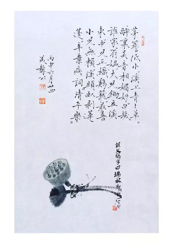 张华中书法价值,张华中作品欣赏