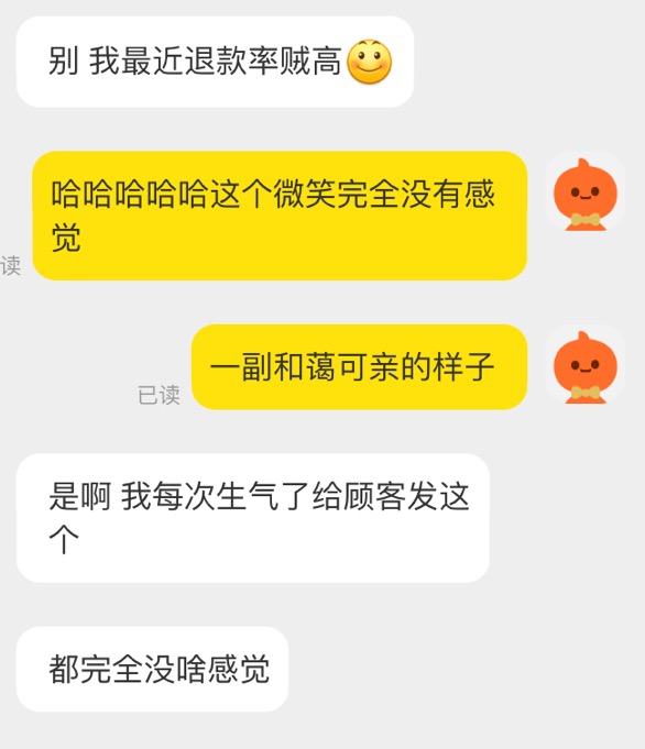 她21岁就月入过万，却说生活压力好大｜从代购到电商，从不轻松