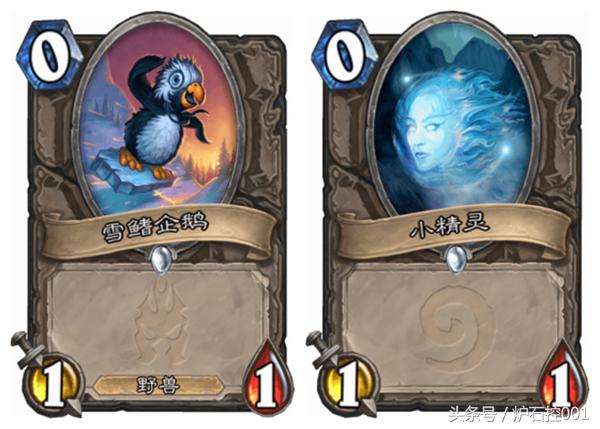 炉石传说治疗园构筑者又出新套路?小编亲测点评