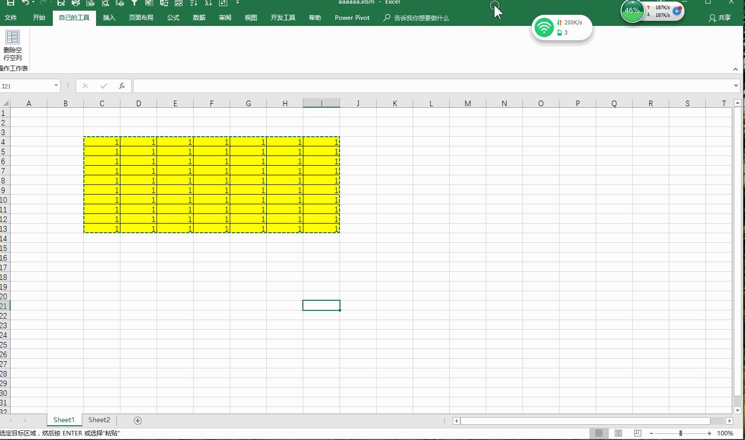 excelvba不满足条件怎么删除,excelvba如何删除某个条件的行