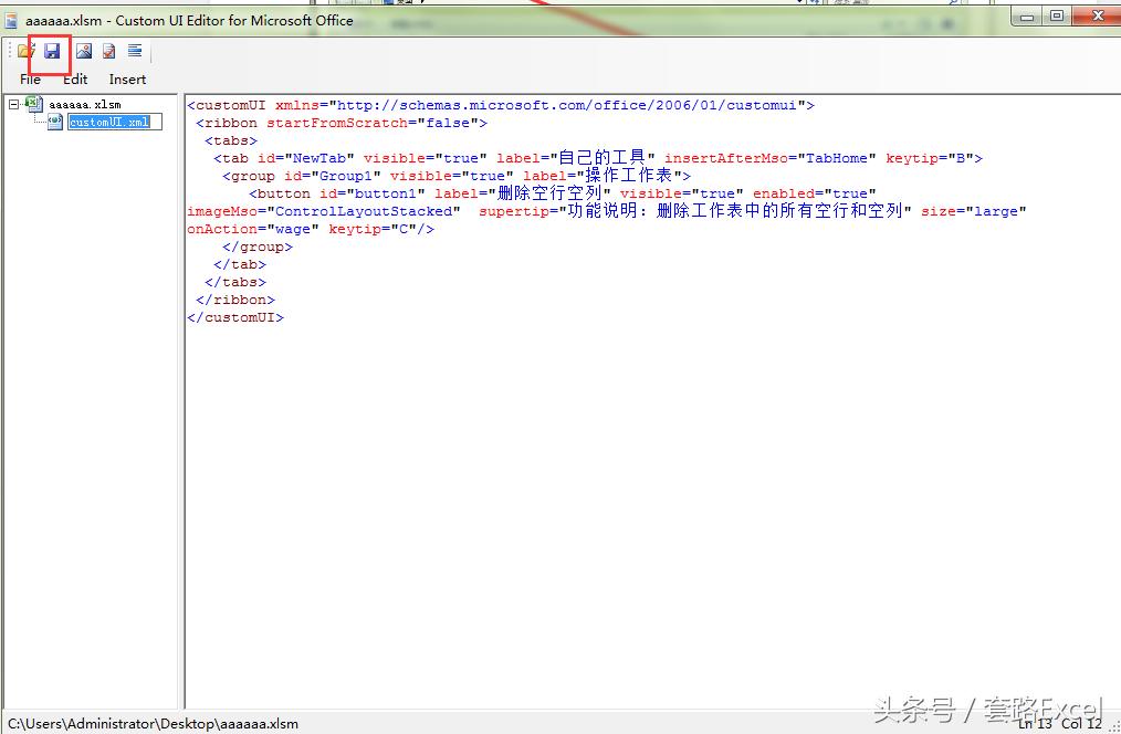 excelvba不满足条件怎么删除,excelvba如何删除某个条件的行