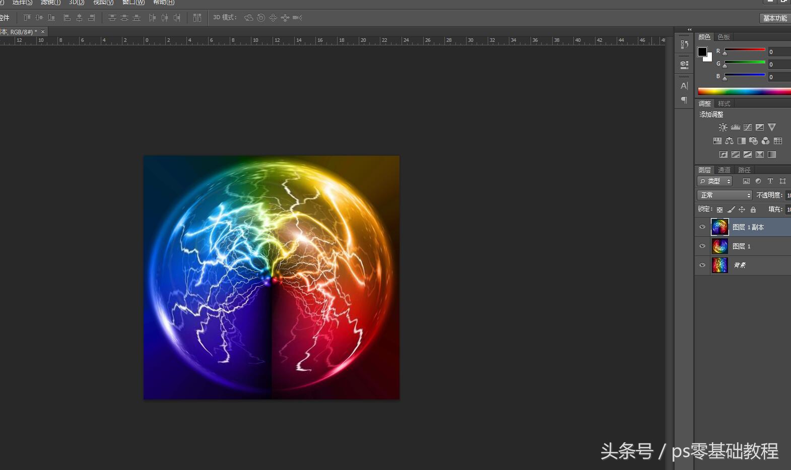 ps怎么做高级分析图箭头,ps教程极坐标快速打造等距同心圆