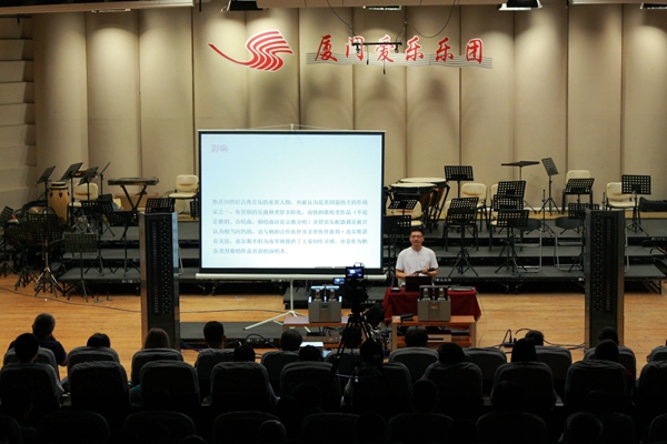 百万音响器材展现音乐魅力：“爱乐讲座·西方音乐史”完美收官
