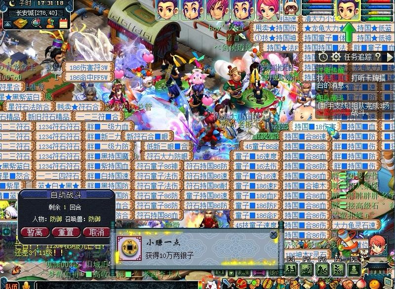 梦幻西游玩什么能赚千万梦幻币,梦幻西游怎么赚游戏币又快又稳