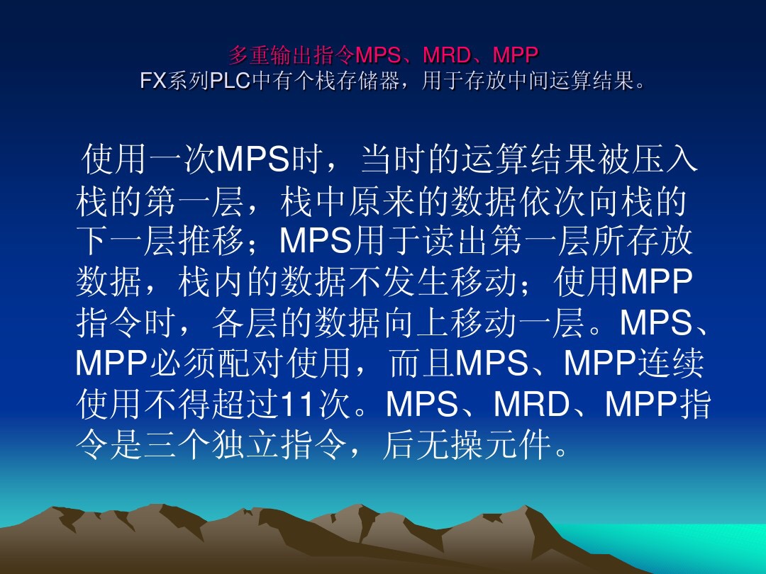 0基础电工如何看懂plc的程序指令,plc基本逻辑指令有多少种