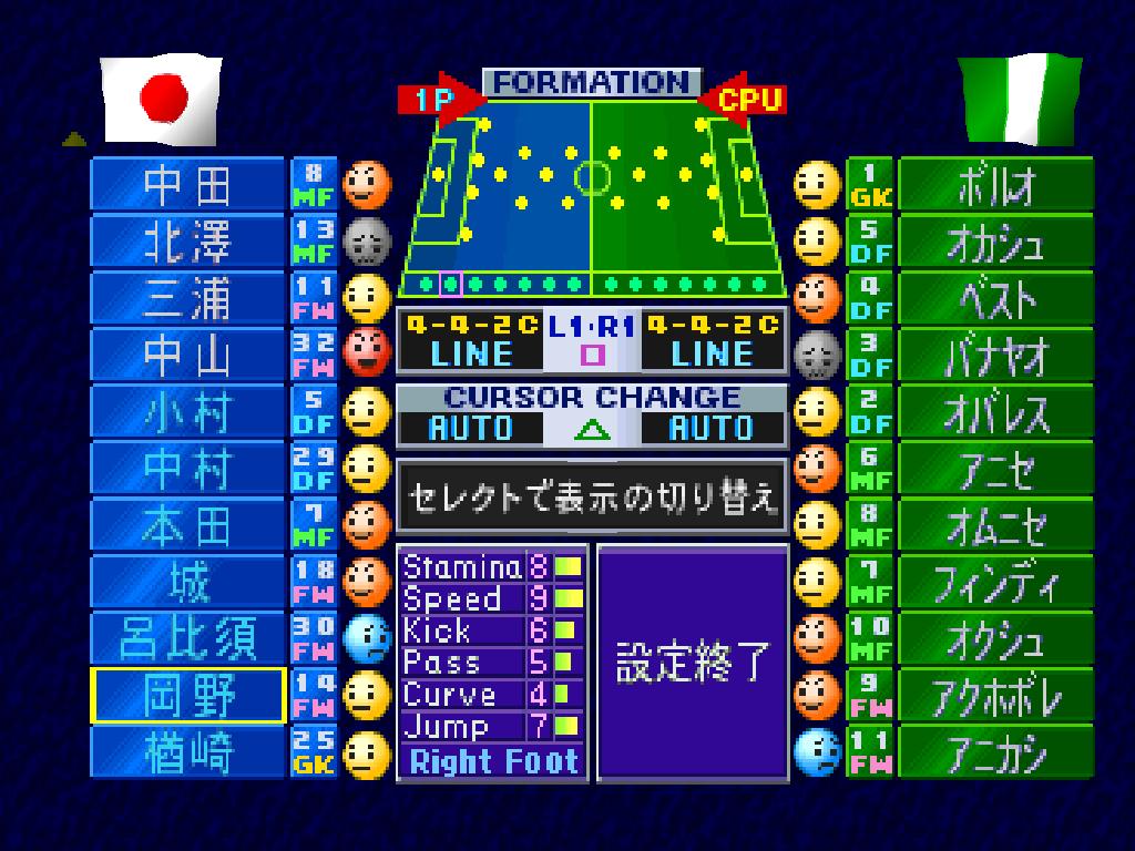 实况足球诗,实况足球1998世界杯
