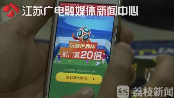 4000余亿元跨境网络赌博大案,世界杯网络赌博被抓是什么罪