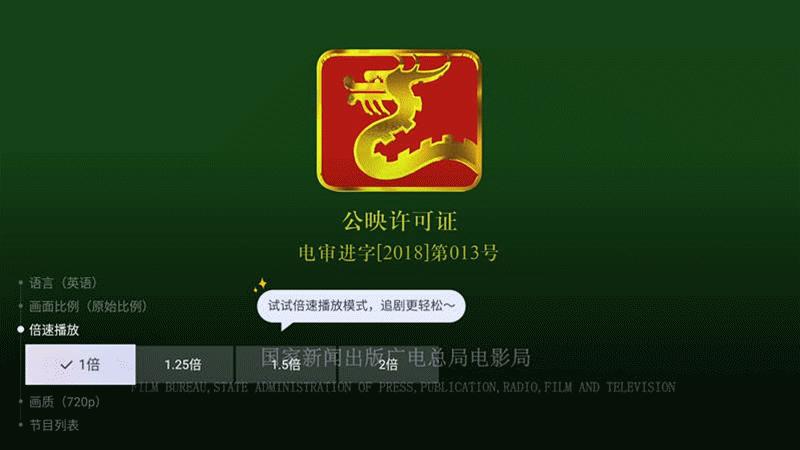 这个电视盒子居然是“活”的！小试天猫精灵魔盒