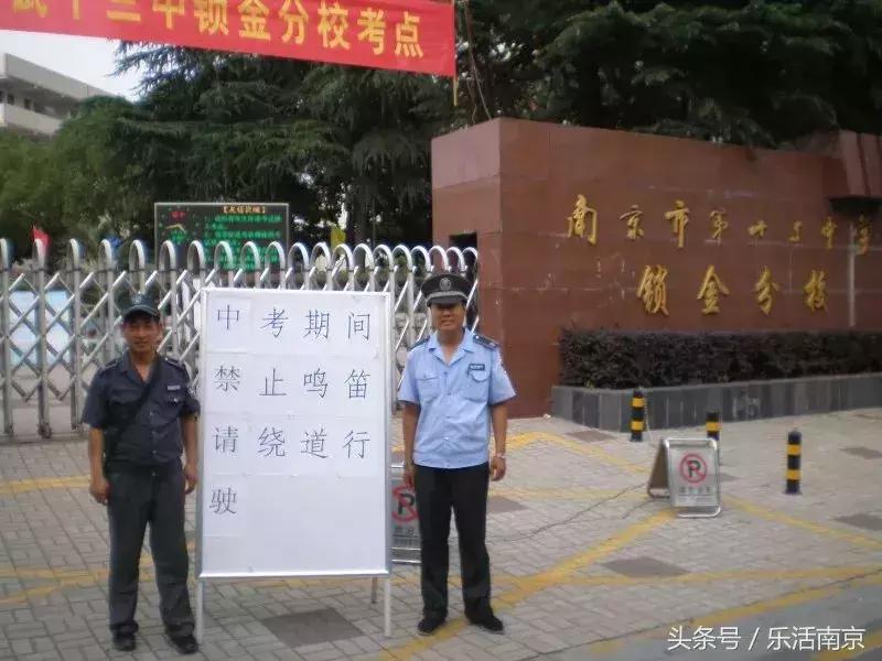 南京消失的小学有哪些,南京消失的1937