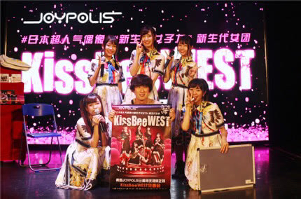 青岛世嘉女团演唱会,日本女团应援演唱会