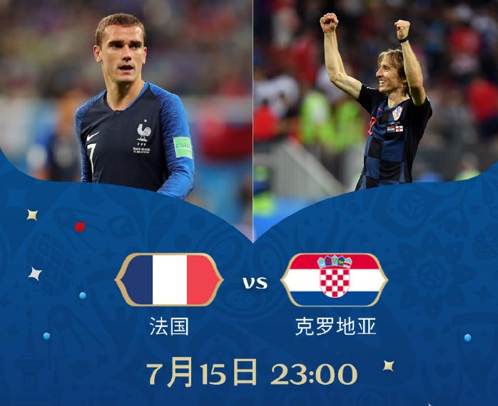 世界杯决赛音乐倔强,世界杯比赛有音乐吗