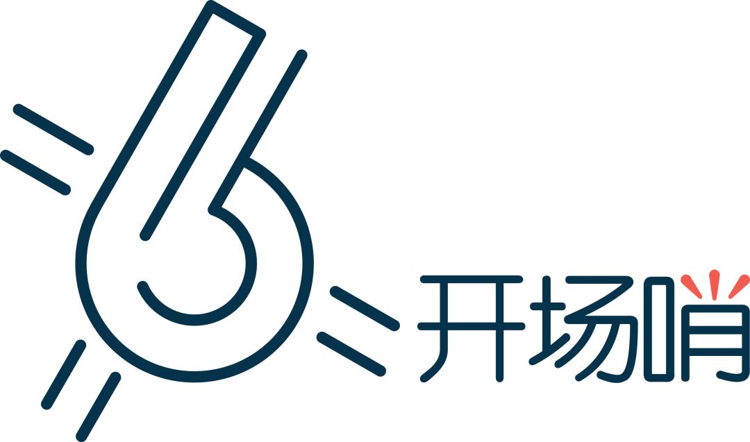 开场哨,开场哨全集