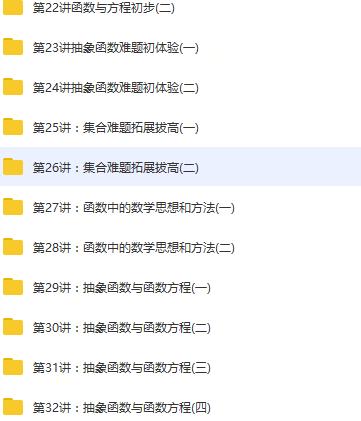 高一数学必修1人教版220页,高一数学必修一人教版教学视频