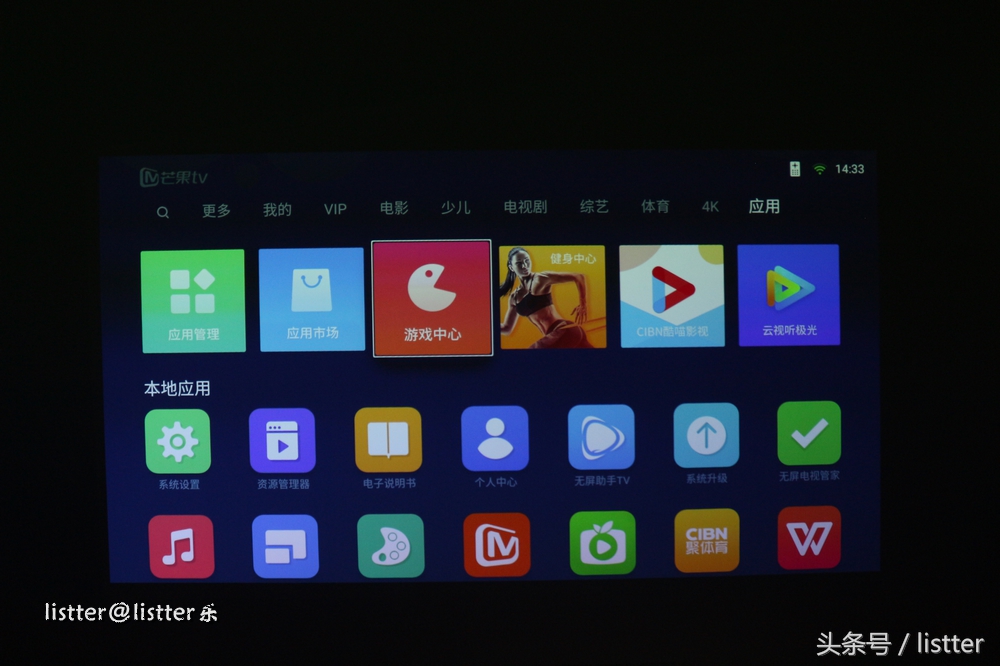 极米h2slim投影仪测评,极米h2slim调图像清晰度