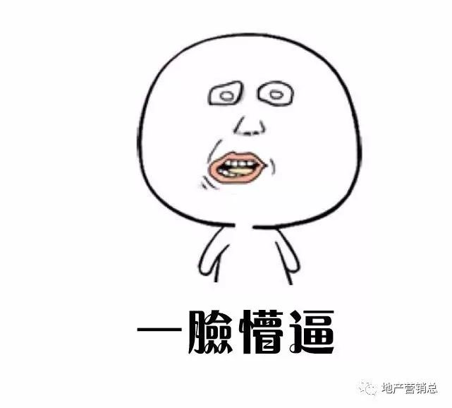 地产企划幕后文案,地产策划文案