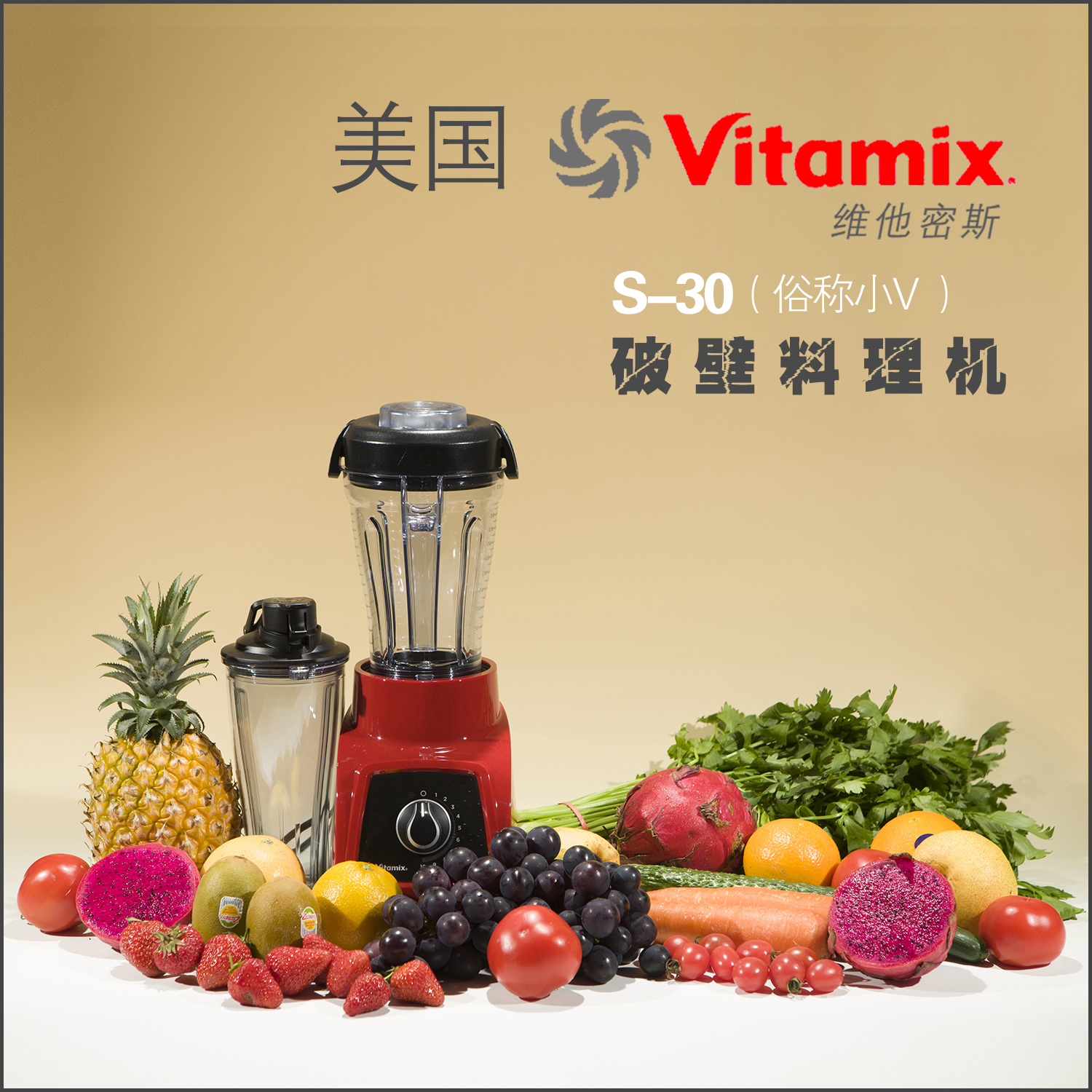 破壁机打豆浆1杯,破壁料理机打果汁的方法